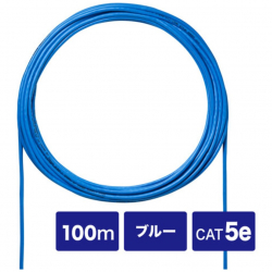 商品画像:CAT5eUTP単線ケーブルのみ100m KB-C5L-CB100BLN