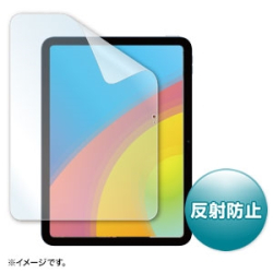 商品画像:Apple 第10世代iPad10.9インチ用液晶保護反射防止フィルム LCD-IPAD22