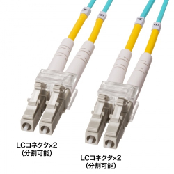 商品画像:メガネ型光ファイバケーブル(マルチ50μmOM4、LCx2-LCx2、1m) HKB-OM4LCLC-01