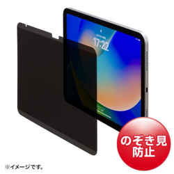 商品画像:第10世代iPad 10.9インチ用マグネット式プライバシーフィルム LCD-IPAD109PF