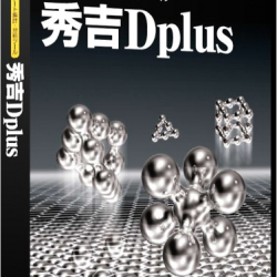 商品画像:秀吉Dplus 通常版シングルユーザー HDSTN-001