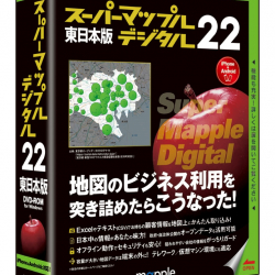 商品画像:スーパーマップル・デジタル22東日本版 JS995551