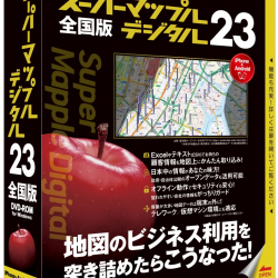 商品画像:スーパーマップル・デジタル23全国版 JS995575