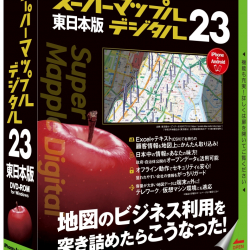 商品画像:スーパーマップル・デジタル23東日本版 JS995582