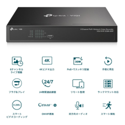 商品画像:VIGI 8チャンネル PoE+ ネットワークビデオレコーダー VIGI NVR1008H-8MP