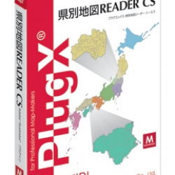 商品画像:PlugX-県別地図ReaderCS (Macintosh版) 