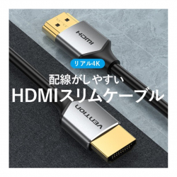 商品画像:Ultra Thin HDMI Male to Male HD Cable 0.5M Gray Aluminum Alloy Type AL-0171