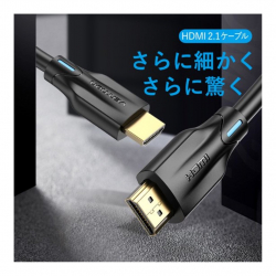 商品画像:8K HDMI Cable 2M Black AA-1338