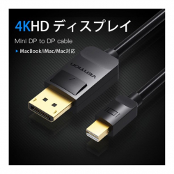 商品画像:Mini DP to DP Cable 2M Black HA-3158