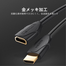 商品画像:HDMI 延長ケーブル 1M Black 4K対応 VA-1727