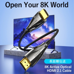 商品画像:業務用 オプティカルHDMI Male to Male HDケーブル 8K対応 100M Black 亜鉛合金タイプ AL-1659