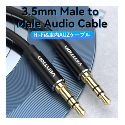 商品画像:3.5mm Male to Male オーディオケーブル 3M Black アルミニウム合金 BA-4377