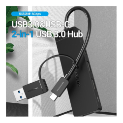 商品画像:4-Port USB 3.0 ハブ セルフパワー/バスパワー対応 Type C&USB3.0 2-in-1 0.15M ABS Type CH-8467