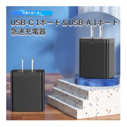 商品画像:USB-A + USB-C コンセント充電器(18W/20W)Black FB-8517