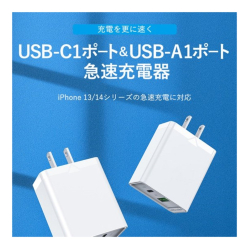 商品画像:USB-A + USB-C コンセント充電器(18W/20W)White FB-8524