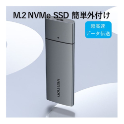 商品画像:M.2 NVMe SSD用ポータブルケース(USB 3.1 Gen 2-C)Gray アルミニウム合金 KP-9286