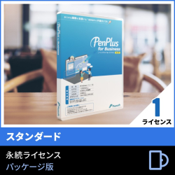 商品画像:PenPlus for Business Ver.5.0 スタンダード版 PNPBS500/0001