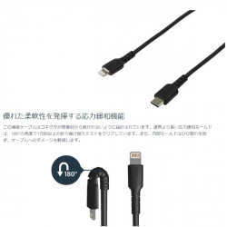 商品画像:USB Type-C-Lightning ケーブル 1m ブラック Apple MFi認証iPhone充電ケーブル 高耐久性ライトニングケーブル RUSBCLTMM1MB