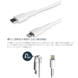 商品画像:USB Type-C-Lightning ケーブル 1m ホワイト Apple MFi認証iPhone充電ケーブル 高耐久性 ライトニング-Type C ケーブル RUSBCLTMM1MW