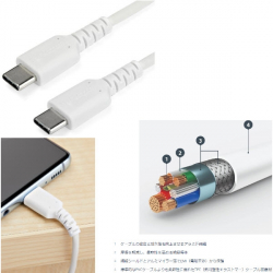 商品画像:USB-C ケーブル/1m/USB 2.0/急速充電・データ転送/60W/アラミド繊維補強/オス・オス/ホワイト RUSB2CC1MW