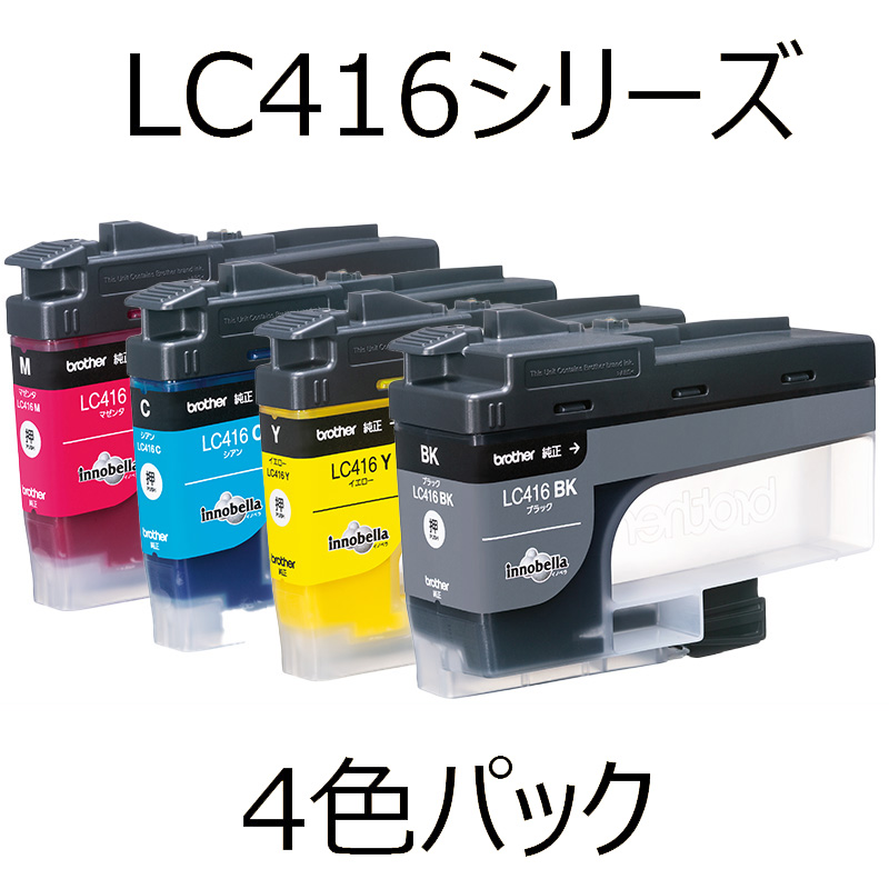 123market> <ブラザー純正>インクカートリッジLC416 4色パック | 123market 123market> <ブラザー純正>インクカートリッジLC416 4色パック | 123market