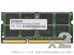 アドテック> DOS/V用 PC3-10600 (DDR3-1333) 204Pin SO-DIMM 2GB 2枚組