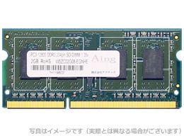 アドテック> DOS/V用 PC3L-12800 (DDR3L-1600) 204Pin SO-DIMM 8GB