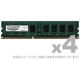 DDR3 PC3-12800U 4GB × 4枚