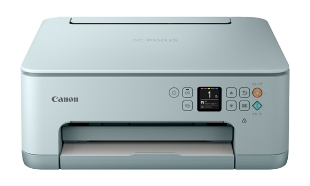 メール便指定可能 キヤノン Canon A4インクジェット プリンター TR703A