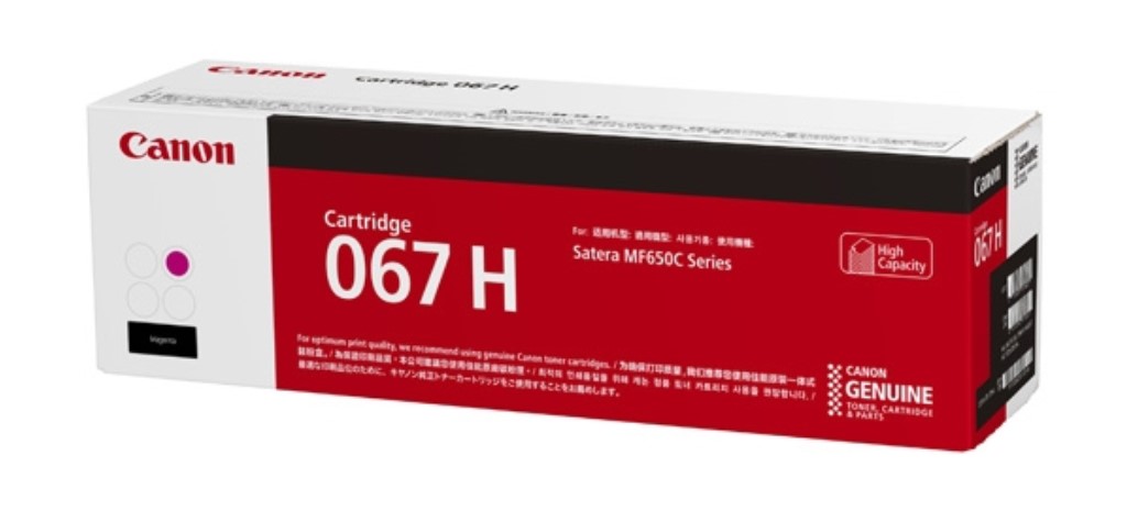 キヤノン> トナーカートリッジ 067H マゼンダ[5104C003] | 123market