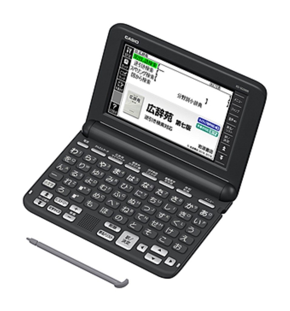 CASIO EX-word DATA きやすかっ PLUS 10 ホワイト