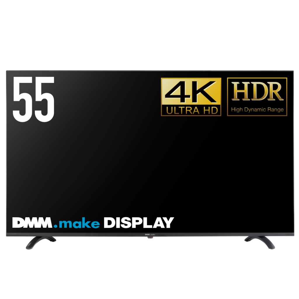 DMM.make 55インチ 4K ディスプレイ DKS-4K55DG4 | 123market