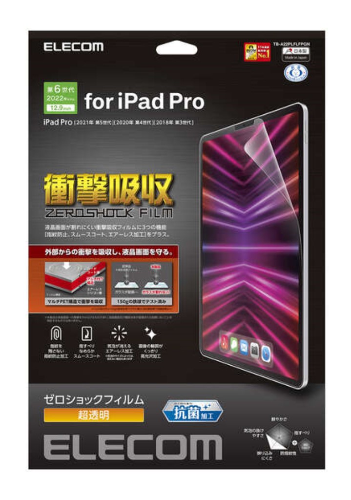 エレコム iPad Pro 12.9インチ 第6世代 iPad Pro 12.9インチ 第5世代 用 手帳型 背面クリア 2アングル アイパッド プロ ipadpro 12.9 フラップケース カバー ソフトレザー 2アングル ブラック TB-A21PLWV2BK - 4
