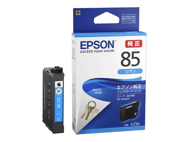 EPSON純正 大容量 インクカートリッジ シアン Amazon | エプソン 純正 インクカートリッジ IB07CB シアン 大容量