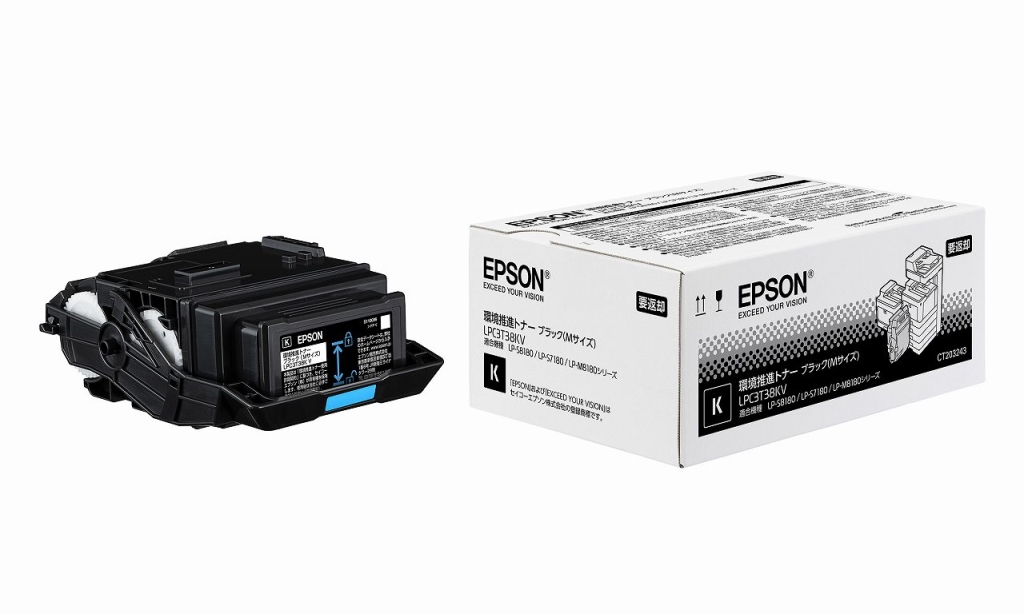 EPSON LPC4T9KPV 環境推進トナー 純正品 ブラック 2本×2セット - 5