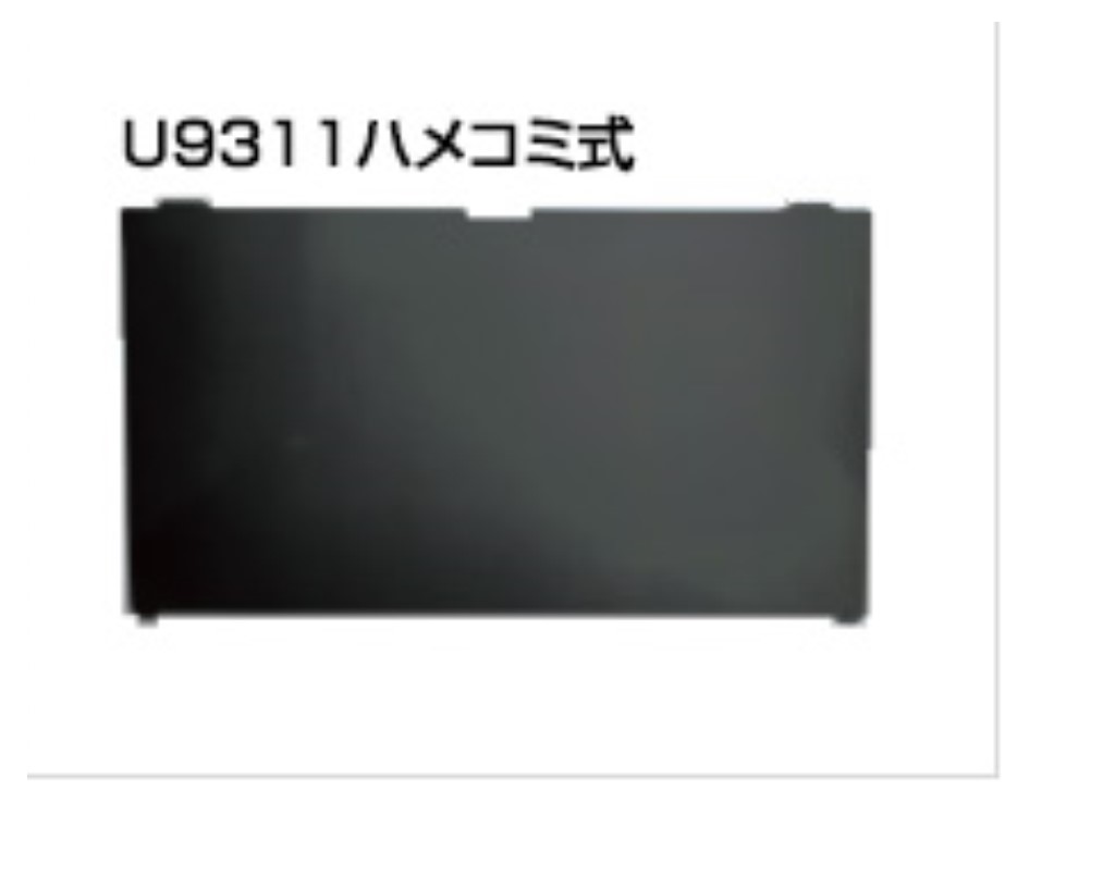 LNAV-FJU9311 抗菌・抗ウイルス覗き見防止フィルターLNAV13.3