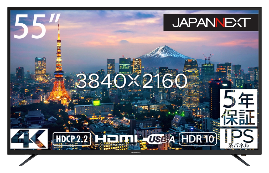 ジャパンネクスト> 55インチ ワイド 4K液晶ディスプレイ(3840x2160/HDMI/USB/LED/ハーフグレア/IPS/HDR/スピーカー/5年保証)  | 123market