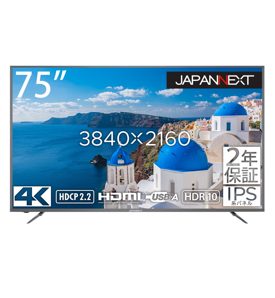 2021年購入 美品 JAPANNEXT 43型 4K 液晶モニター