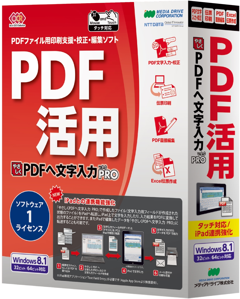 7660円 【61%OFF!】 WZソフトウェア WZ EDITOR 10 CD-ROM版