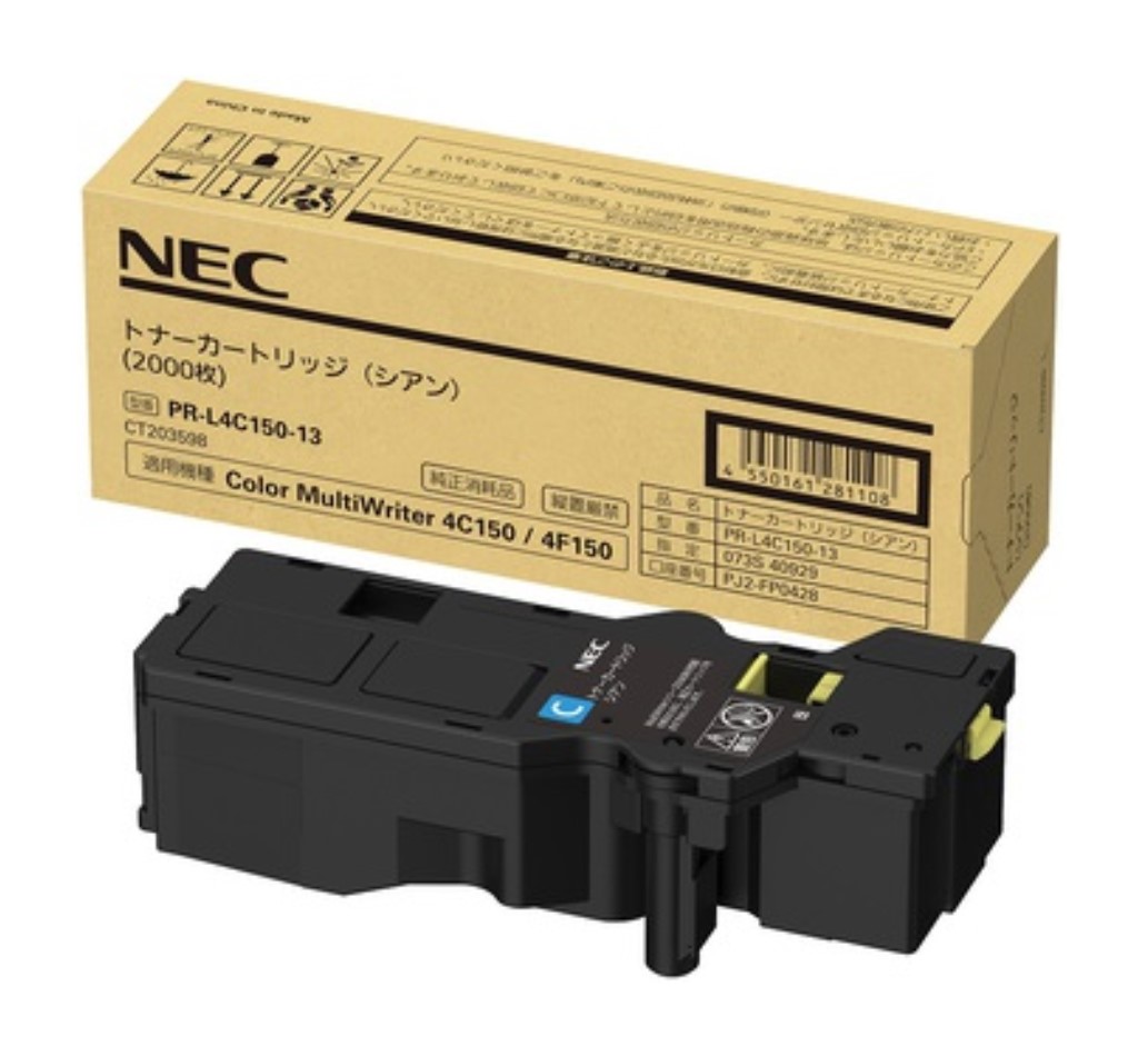 NEC> PR-L4C150-13 トナー(シアン) 123market