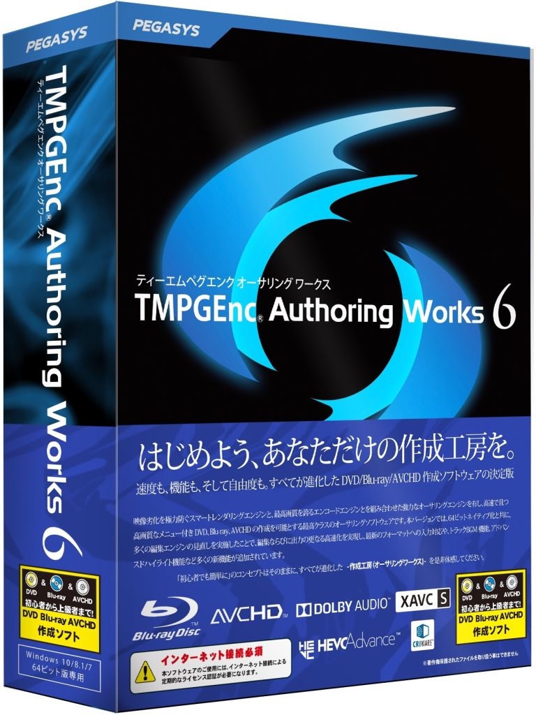 tmpgenc authoring works 5 subtitle code