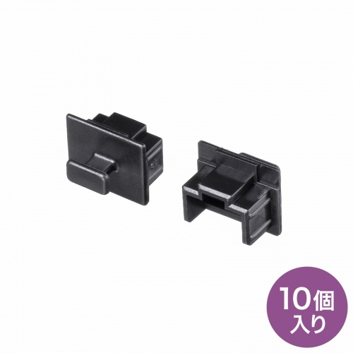 サンワサプライ> RJ-45ダストカバー | 123market