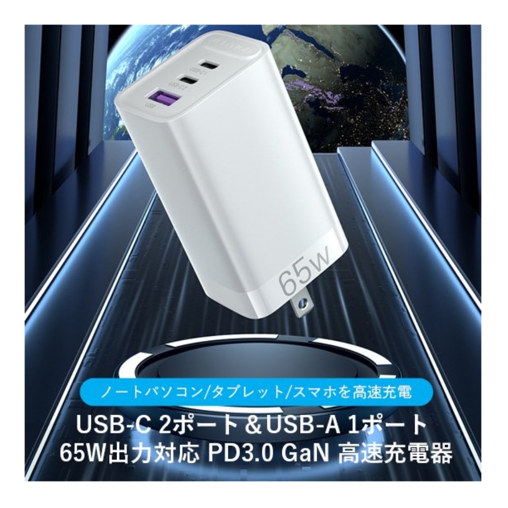 【色: ブラック】VENTION GaN 急速 充電器 3ポート (USB-C