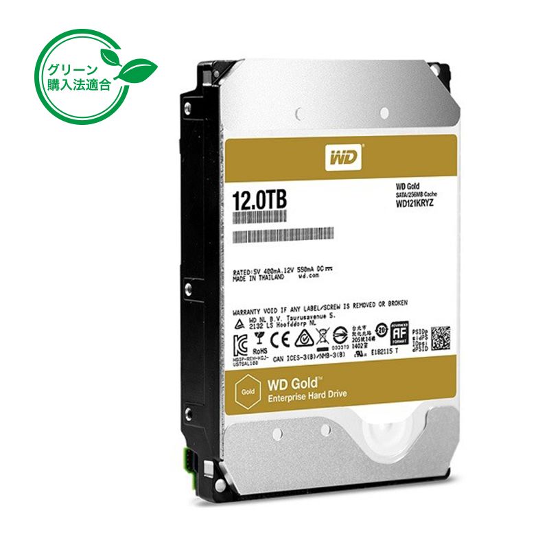 ウエスタンデジタル> WD Gold 3.5インチ内蔵HDD 12TB SATA6Gb/s 7200rpm 256MB | 123market