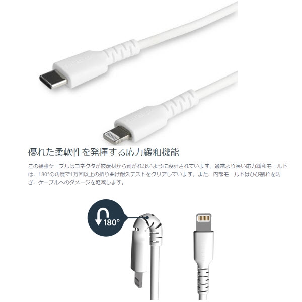 USB Type-C-Lightning ケーブル 1m ホワイト Apple MFi認証iPhone充電ケーブル  高耐久性 ライトニング-Type C ケーブル 123market